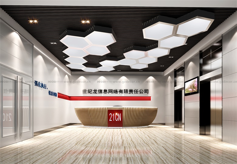 辦公室裝修公司如何設計一個適合遠程辦公的辦公室？